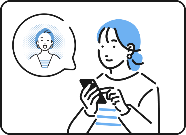 個別で会話できる