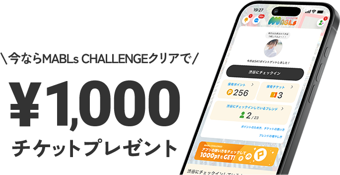 今すぐダウンロード