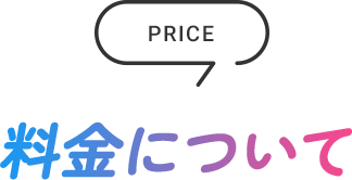 限定イベントを定期的に開催！