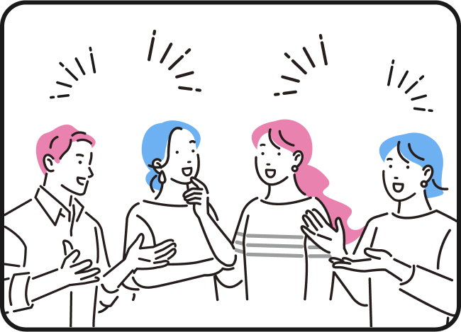 グループでつながれる