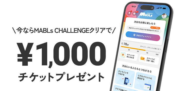 今すぐダウンロード